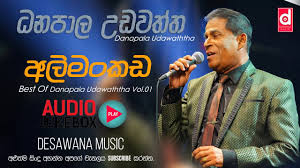 Download lagu, lirik lagu, dan video klip terbaru. Download Best Of Danapala Udawaththa Audiojukebox Vol 01 Danapala Udawaththa Songs Best Sinhala Songs In Mp4 And 3gp Codedwap
