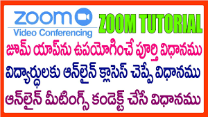 How To Use Zoom App For Online Classes Teaching How To Use Zoom Android App For Online Meeting Youtube