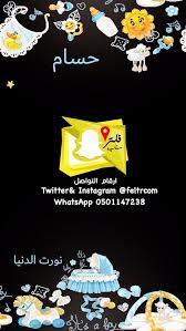 stories instagram instagram twitter instagram whatsapp message