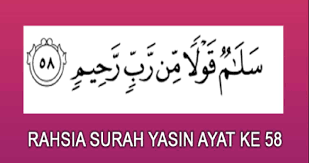 Mar 11, 2016 · interpretation: Alangkah Ruginya Kalau Anda Tak Tahu Rahsia Surah Yasin Ayat Ke 58 Ini Depalmasp