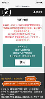 關貿網路股份有限公司製作，更新日期： 110 年 7 月 9 日. 8za83zyhd7d3wm