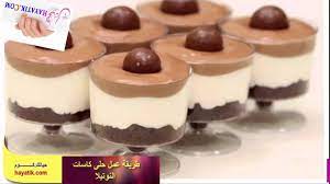 شاهدو بالفيديو طريقة عمل حلى كاسات النوتيلا حلى الكاسات بطريقة سهلة وسريعة dessert recipes desserts cheesecake