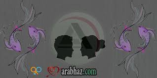 برج الحوت بالتفصيل غير الممل ارب حظ