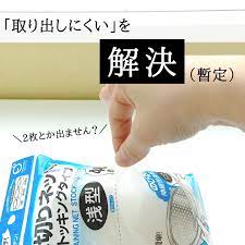 1枚ずつ取れる 排水溝ネットケース こんにちは ラクジタン編集部の投稿です そういえばなんですが 排水溝ネットって1枚ずつ取り出しにくくないですか むっちゃ困るわけじゃないけどプチストレス というわけで インスタで見た輪ゴムとタッパーを使っ