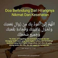 Doa Berlindung Dari Hilangnya Nikmat Dan Kesehatan اللهم إنى أعوذ بك من زوال نعمتك وتحول عافيتك وفجاءة نقمتك وجميع سخ Pray Quotes Inspirational Words Quotes