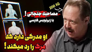 vikings #movie #قرآن