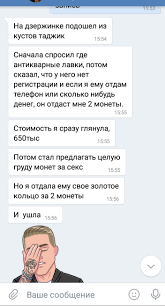 Находчивый таджик | Пикабу