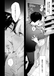 オリジナル】藤谷さんの寵愛お世話に溺れるまで - 同人誌 - エロ漫画 momon:GA（モモンガッ!!）