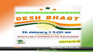 PNP Entrance Exam results for April 2015