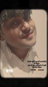 #Khoyahuachand #davidmalik #latest #writer #author