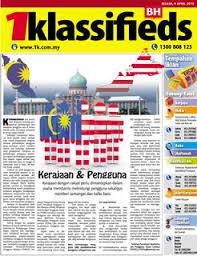 .persatuan perlindungan pengguna malaysia  persatuan pengguna islam malaysia. 716 Info Pengguna Kerajaan Pengguna Ppim