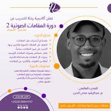 Yaa rabi waxaan, ku waydiisanaynaa Naxariistada Dambi dhaafkaaga Risiq  xalaal ah iyo Raali ahaanshahaaga Yaa allah Qalbiyadeena ka yeel kuwo u  saxiib ah farxada daganaanta iyo xasiloonida Ya rab naga yeel kuwa