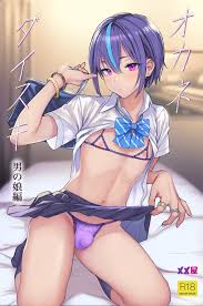 女装子レイヤー の オトコノコ と 密会 が フェラ に 繋がる