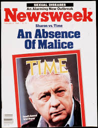 הלוחם הנועז אריק -חיי אריאל שרון לילדים