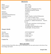 Biodata is nothing but an old fashioned terminology for resume or cv. Sheikh Md Jewel Sheikhmdj Profile Pinterest