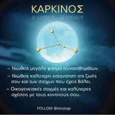 ערוץ 20, לשעבר ערוץ מורשת לצפייה ישירה בשידור חי סביב השעון 24/7, בערוץ תמצאו את תכני חדשות ערוץ 20 ערוץ 20 (לשעבר ערוץ מורשת), ערוץ טלוויזיה מסחרי ישראלי. 12 Zwdia 2020 Ideas Zwdia Astrologia Diaxeirish Xronoy