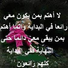 pin on امثال وحكم