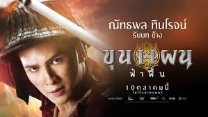 Philip Thinroj: Sở hữu vẻ điển trai, body cực phẩm, được Lukkade mai mối  thành công cho Hương Giang