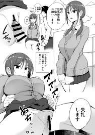 朗報】エロ漫画で1番抜けるシチュエーション、『常識改変』に決まる | アニチャット