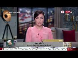 — دار الإفتاء المصرية (@egyptdaralifta) 27 апреля 2019 г. Ø±Ù‚Ù… Ø¯Ø§Ø± Ø§Ù„Ø§ÙØªØ§Ø¡ Ø§Ù„Ù…Ø¨Ø§Ø´Ø±