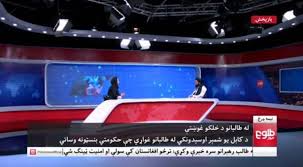 Tv / dw news dw news kabul's addiction facility faces uncertain future. G7qbeiaf11tibm
