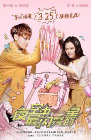 The Brightest Star In The Sky Drama Watch Online The Brightest Star In The Sky Chines Drama Korean Drama Romance Star Sky