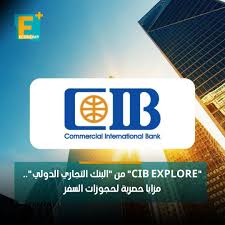 CIB EXPLORE" من "البنك التجاري الدولي".. مزايا حصرية لحجوزات السفر أطلق  البنك التجاري الدولي - مصر برنامج "CIB EXPLORE" الجديد الذي يوفر للعملاء  منصة حصرية لحجوزات السفر بسهولة من مكان واحد. كتب