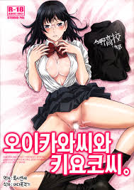 Tooru Oikawa Porn Comics » Page 13 Of 15 » Hentai Porns - Manga And  Porncomics Xxx Hentai Comics