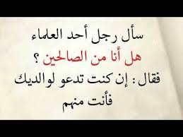 / check spelling or type a new query. Ø­Ø§Ù„Ø§Øª ÙˆØ§ØªØ³ Ø§Ø¨ Ø­ÙƒÙ… ÙˆØ§Ù…Ø«Ø§Ù„ 2019