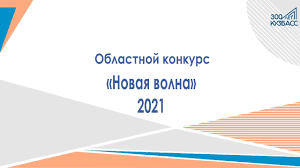 Покупайте билеты онлайн на концерты и другие . Novaya Volna 2021 Youtube