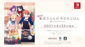 Everyday Today's Menu For The Emiya Family Releases April 28th For Switch  In Japan – NintendoSoup