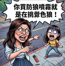 Post by 卡巴司機(@_hack4fun_)