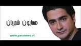 نتیجه تصویری برای دل بردی از من ساده وای از منه دلداده