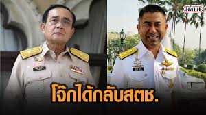เรื่องบิ๊กโจ๊ก พล.ต.ท.สุรเชษฐ์ หักพาล ที่ปรึกษาประจำสำนักนายกรัฐมนตรี ไปๆมาๆเป้าไม่ได้อยู่ที่ รถถูกยิง แต่กลายเป็นเรื่อง. Ax1u6ffqvn4fwm