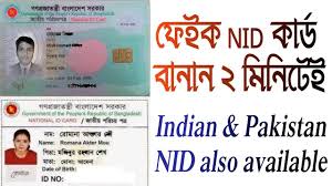 Certificate creator certificate maker certificate templates. Fake Id Card Pakistan For Facebook