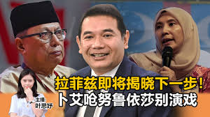 直播】国会会议现场