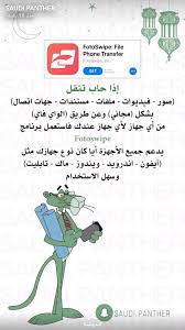 Pin By Aber Sabeel On Culture Programming Apps Iphone App Layout Learning Websites
