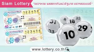 ตรวจสลากกินแบ่งรัฐบาล ตรวจหวย ตรวจลอตเตอรี่ หวยออกงวดวันที่ 1 เมษายน 2564 ผลสลาก ตรวจลอตเตอรี่ ผลสลาก กินแบ่งรัฐบาล สลากกินแบ่งรัฐบาล ตรวจสลาก lottery อัพเดทรวดเร็วที่ sanook.com 16 à¹€à¸¡à¸©à¸²à¸¢à¸™