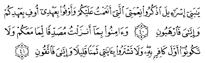 Ayat kursi surah al baqarah ayat 285 286. Tafsir Ibnu Katsir Surat Al Baqarah Ayat 40 41 Alqur Anmulia