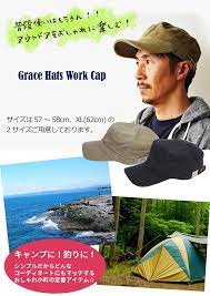 楽天市場 帽子 メンズ 大きいサイズ ワークキャップ xl ブランド キャップ grace hats グレースハット miner cap マイナー キャップ オールシーズン 大きい キャンバス生地 キャンプ アウトドア 釣り 行楽 無地 シンプル バレンタイン チョコ以外 帽子屋 おしゃれ小町