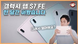 원격 지원을 받기 위한 사전 설치나 it에서 관리하는 소프트웨어가 필요하지 않으며 원격 지원을 받는 것이 복잡하지 않습니다. ê°¤ëŸ­ì‹œ íƒ­ S Samsung ëŒ€í•œë¯¼êµ­