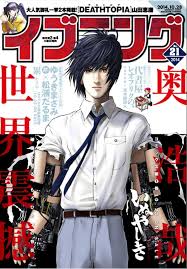 Inuyashiki Manga To Read Manga Inu