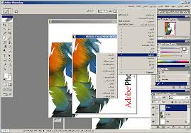 تحميل برنامج فوتوشوب 8 عربي 8 Adobe Photoshop