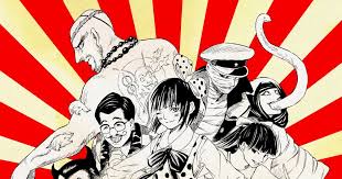 映画化ぢゃ 映画化ぢゃ 少女椿 イラスト 丸尾末広