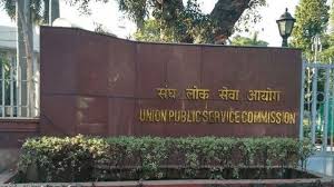 Check spelling or type a new query. Upsc Civil Service 2020 Is Your Form Among The 51 Rejected Application Forms Check Here