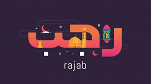 Amalan ringan berpahala besar ust khalid basalamah. Baca Selawat Nabi Hingga Istighfar Rajab 8 Amalan Ringan Berpahala Besar Selama Bulan Rajab 1441 H Tribun Palu