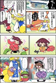 もや造 (@moyashiseizoujo) さんの漫画 | 220作目 | ツイコミ(仮) | 東方 かわいい, 面白いイラスト, ぺいんと