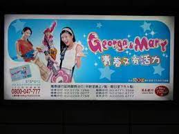 40237399 visa credit cards issued by cosmos bank, taiwan in taiwan more details below.☟ card type; Cosmos Bank Credit Card George Mary