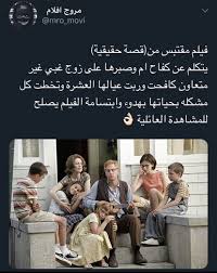 Pin By Ghala Ebraheem On Movies And Series In 2020 Closer Quotes Movie Funny Films Good Movies To Watch