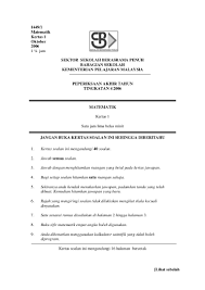 September 21, 2012 at 8:48 pm. Matematik Soalan Kertas 1